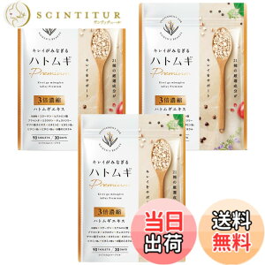 �y���������z�L���C���݂Ȃ���n�g���MPREMIUM �n�g���M15000mg3�{�Z�k NMN �R���[�Q�� �q�A�������_ �v���Z���^ �G�X���`�� NMN �h�{�@�\�H�i �r�^�~��C 24��ނ̔��e���� 30���� (3��)
