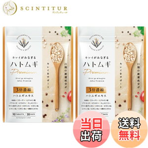 �y���������z�L���C���݂Ȃ���n�g���MPREMIUM �n�g���M15000mg3�{�Z�k NMN �R���[�Q�� �q�A�������_ �v���Z���^ �G�X���`�� NMN �h�{�@�\�H�i �r�^�~��C 24��ނ̔��e���� 30���� (2��)