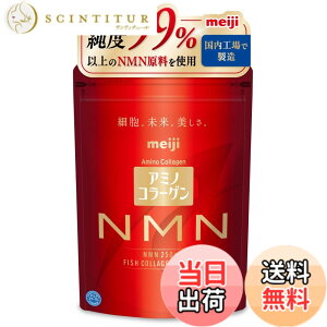�y���������z�A�~�m�R���[�Q�� NMN ��28���� 196g ���� [ NMN �T�v�� �R���[�Q�� �A���M�j�� �O���R�T�~�� ��������]