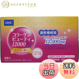 �y���������zDHC�@�R���[�Q���r���[�e�B 12000EX�@(50mlx10�{��)