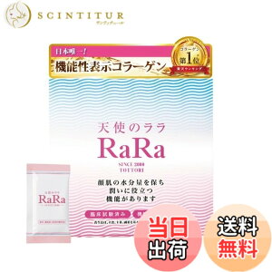 �y���������z�y�@�\���\���H�i�z�V�g�̃��� �������T�C�Y�i11mlx10�܁jcollagen �t�̃R���[�Q�� �t�B�b�V���R���[�Q�� �V�~ ����� �����x�R���[�Q�� ���Y�� �������L �������� ���݂₷������
