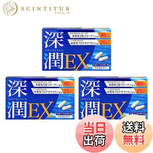 �y���������z�y�����2��z�[��EX �v���e�I�O���J���i2,250mg/90���j��ϐ� 2�^ �R���[�Q���i3,600mg/90���j���z�� �G �֐� �T�v�� 1��1�� 90���� �������� PRO GRADE FORMULA