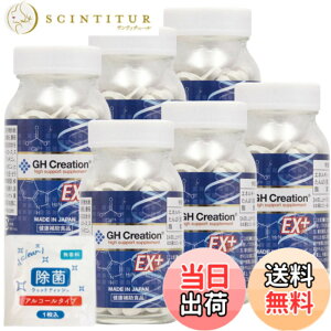 �y���������z�y���K�i�z6�{�Z�b�g GH Creation EX+ �W�[�G�C�` �N���G�[�V���� EX �v���X 300mg 270�� 90����