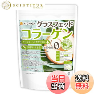 �y���������zNICHIGA(�j�`�K) �O���X�t�F�b�h �R���[�Q�� 500g ����0�E����0 �������E�����F ���R���[�Q���y�v�`�h [S]