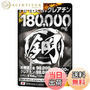 �y���������zHMB �T�v�������g �| HMB90,000mg �N���A�`��90,000mg �v180,000mg���̐����z�� EAA BCAA �J���j�`�� �x�[�^�A���j�� �N���`���C�_���z�� �_�C�G�b�g �T�v�� 600��