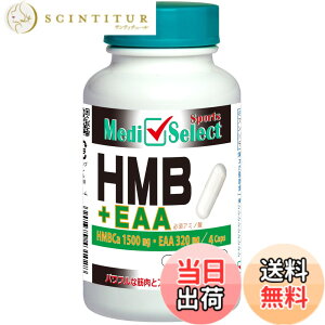 �y���������z���f�B�Z���N�g �X�|�[�c HMB+EAA �K�{�A�~�m�_ �J�v�Z�� 120���i4����HMBCa 1500mg�A�K�{�A�~�m�_EAA 320mg�j���YHMBCa�����g�p HMB EAA