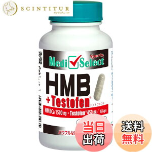 �y���������z���f�B�Z���N�g �X�|�[�c HMB+�e�X�g�t�F�� �J�v�Z�� 120���i4����HMBCa 1500mg�A�e�X�g�t�F�� 450mg�j���YHMBCa�����g�p HMB �e�X�g�t�F��