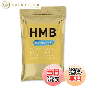 �y���������zHMB �T�v�� �A�����J�����z����up�A�X�g���W���z�� 1��3����3150mg�{20��ތ��I���� ���Y�� 1�� 90�� 30���� �Ƀ{�f�B �������� EAA �N���A�`���O���^�~�� �J���j�`��