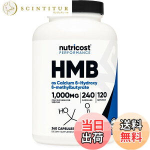 �y���������zNutricost HMB (��-�q�h���L�V��-���`���u�`���[�g) 1000mg�A240�J�v�Z���A��GMO�A�O���e���t���[