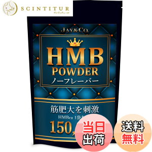 �y���������zJAY&CO. HMB �p�E�_�[ �ŏI���H�n���{ �m�[�t���[�o�[ (156g)