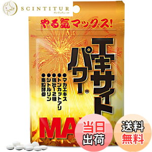 �y���������z���E�L���� SP �G�L�T�C�g�p���[MAX 15-25���� �}�J �V�g������ �g���J�b�g�A�� �����ۂ� �}���V ����l�Q ���F 150�� 1��