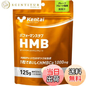 �y���������zKentai(���N�̗͌�����) �p�t�H�[�}���X�^�u HMB �O���[�v�t���[�c���� 125g