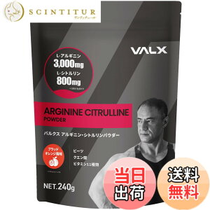 �y���������zVALX �o���N�X �A���M�j���E�V�g�������p�E�_�[ �u���b�h�I�����W���� by �R�{�`�� 240g 1�܂�����L-�A���M�j��90,000mg L-�V�g������24,000mg ���Y