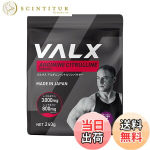 �y���������zVALX �o���N�X �A���M�j���E�V�g�������p�E�_�[ �u���[�x���[�J�V�X���� by �R�{�`�� 240g 1�܂�����L-�A���M�j��90,000mg L-�V�g������24,000mg ���Y