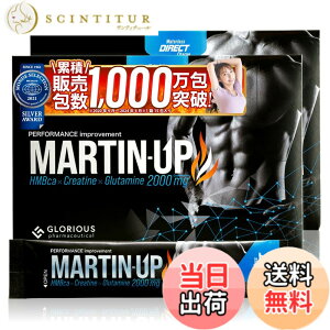 �y���������z�}�[�`���A�b�v HMB �N���A�`�� �O���^�~�� �T�v�������g �h�{�@�\�H�i 2�� 2.5gx30��[ �A�~�m�_ �G�i�W�[�h�����N�� �X�e�B�b�N�^�C�v ���� MARTIN-UP �O�����A�X����]