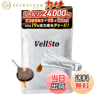 �y���������zVellSto ���F���X�g ���C���� �͂��݂� �n�j�[ VIP�V�g������800mg �}�J �A���M�j�� �g���v���z�� �N�R ���N�i �A�����J�l�Q �X�b�|�� �W���W���[ �{�ԑO�̌��I�����o�����X 1��(10gx3