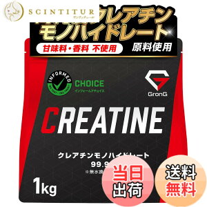 �y���������z�O�����O �N���A�`�� ���m�n�C�h���[�g �p�E�_�[ 1kg �l�H�Ö����s�g�p �Ö����s�g�p creatine monohydrate �T�v�� �����x99.9%