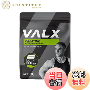 �y���������z�o���N�X �N���A�`�� ���m�n�C�h���[�g �p�E�_�[ Produced by �R�{�`�� VALX 150g �N���A�s���A100%�g�p