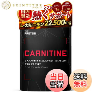 �y���������z�U�v�� �J���j�`�� L-�J���j�`�� 22,500mg CLA HMB BCAA �R�G���U�C��Q10 �K���V�j�A �����|�_ �}���`�r�^�~�� �T�v�� �^�u���b�g �������� THE PROTEIN