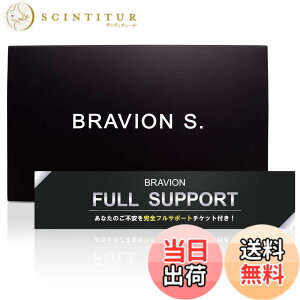 �y���������zBRAVION S. �u���r�I���G�X �����ʔ� 1�� 1������ �t���T�|�[�g�`�P�b�g�t��