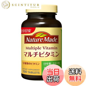 �y���������zNATUREMADE(�l�C�`���[���C�h) ��ː���}���`�r�^�~�� 100�� 100����