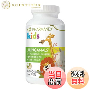 �y���������zNu Skin �j���[�X�L�� �W�����K�}���Y �`���[���u�� | 120���i30�����ڈ��j | �q�ǂ������}���`�r�^�~�����~�l���� | �r�^�~��12��ށ��~�l����11��ޔz�� | ���R�s���E���e�C���z��