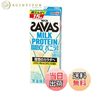 �y���������zSAVAS(�U�o�X) MILK PROTEIN ���b0 �o�j������ 200mlx24�{ ���� �~���N�v���e�C��