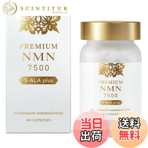 �y���������zpremium NMN 7500 NMN���z��7500mg 5-ALA �v���Z���^ ���X�x���g���[�� �A�X�^�L�T���`�� �q�A�������_ ���{�� 60�J�v�Z�� �����x100�� ����GMP�F��H��