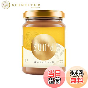 �y���������z�y�A���R��100���z�H�ׂ�r�^�~��D SUN+d (�T���f�B) 210g �X�v�[��1�t�Ńr�^�~��D 1000IU �~�V�������V�F�t�J�� �R�R�A���̔��������i�b�c�y�[�X�g �h�{�@�\�H�i 1�����̃r�^�~��C 35