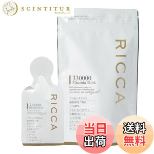 �y���������z�Z���N�g�r���[�e�B�[���b�J �v���Z���^�h�����N ���Z�x330000mg ���Y���v���Z���^ NMN �V�X�e�C���y�v�`�h ���_�� (15gx7���)