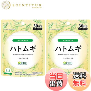 �y���������zISDG��H���� �n�g���M �T�v�� �͂Ƃނ��G�L�X �T�v�������g 300mg �r�^�~��E ���e�T�v�� 30�� 30���� 2�Z�b�g