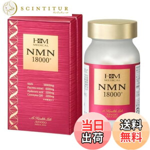 �y���������z��.��.�� NMN18000+ �v���X 90�� NMN �ō����x99.9���ȏ� �j�R�`���A�~�h���m�k�N���I�`�h�ܗL���H�H�i ���N�H�i ���N�⏕�H�i MADE IN JAPAN