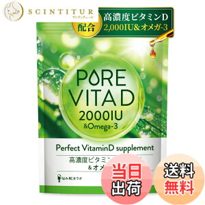 �y���������z�y���Z�x�r�^�~��D 2,000IU x �I���K3�z�s���A�r�^D ���Z�x �r�^�~��D 2,000IU x �I���K3 �T�v�� 60���� �r�^�~��D3 omega3 �l�H�Ö������Y�� �������� �Y�݉������{