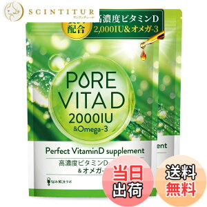 �y���������z�y���Z�x�r�^�~��D 2,000IU x �I���K3�z�s���A�r�^D ���Z�x �r�^�~��D 2,000IU x �I���K3 �T�v�� 120���� �r�^�~��D3 omega3 �l�H�Ö������Y�� �������� �Y�݉������{