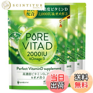 �y���������z�y���Z�x�r�^�~��D 2,000IU x �I���K3�z�s���A�r�^D ���Z�x �r�^�~��D 2,000IU x �I���K3 �T�v�� 180���� �r�^�~��D3 omega3 �l�H�Ö������Y�� �������� �Y�݉������{