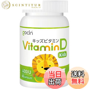 �y���������zGoCLN (�S�[�N���[��) �r�^�~��D �T�v�� �L�b�Y �����x 60 �\�t�g�J�v�Z�� �q�� �� ��l�� ����� ���̂܂� �H�ׂ₷�� ���� �Ö��� ���F�� �s�g�p 400IU �s�[�`���� Vitamin D3