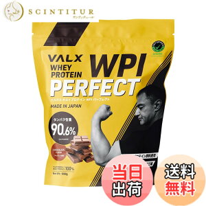 �y���������zVALX �o���N�X �z�G�C �v���e�C�� WPI �p�[�t�F�N�g �`���R���[�g ���� Produced by �R�{�`�� 1kg �^���p�N���ܗL��90.6% (40�H��)