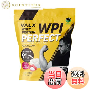 �y���������zVALX �o���N�X �z�G�C �v���e�C�� WPI �p�[�t�F�N�g Produced by �R�{�`�� 1kg ���C�`���[�O���g ���� �^���p�N���ܗL��91.7% (40�H��)