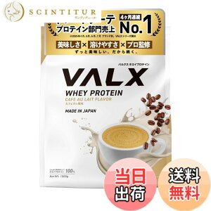 �y���������zVALX �o���N�X �z�G�C �v���e�C�� 1kg �z�G�C�v���e�C�� �J�t�F�I�� ���� �v���e�C�� WPC �_�C�G�b�g �R�{�`�� �ďC ��������
