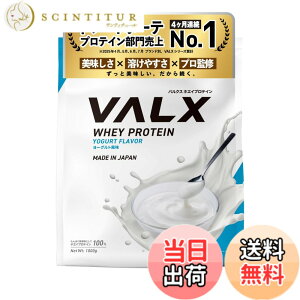 �y���������zVALX �o���N�X �z�G�C �v���e�C�� 1kg �z�G�C�v���e�C�� ���[�O���g ���� �v���e�C�� WPC �_�C�G�b�g �R�{�`�� �ďC ��������