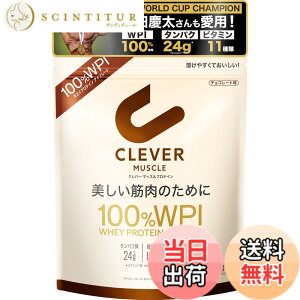 �y���������z�N���o�[ �z�G�C�v���e�C�� [WPI100%] �}�b�X�� �`���R���[�g�� 810g