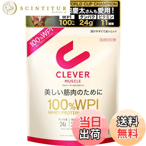 �y���������z�N���o�[ �z�G�C�v���e�C�� [WPI100%] �}�b�X�� �~�b�N�X�x���[�� 810g