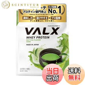 �y���������zVALX �o���N�X �z�G�C �v���e�C�� 1kg �z�G�C�v���e�C�� ���� ���� �v���e�C�� WPC �_�C�G�b�g �R�{�`�� �ďC ��������