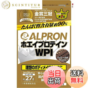 �y���������zALPRON (�A���v����) ALPRON WPI�`���R���[�g���� 900g