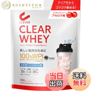 �y���������z�N���o�[ �N���A �z�G�C �v���e�C�� [WPI100%] �}�b�X�� �A�Z������ 400g [�����[���E�R���X�e���[���[��]