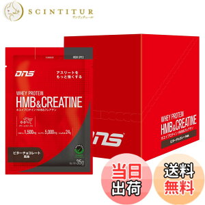 �y���������zDNS �z�G�C�v���e�C�� HMB&�N���A�`��(HC) �r�^�[�`���R���[�g���� 35gx10�� �������� �u���� HMB �N���A�`�� ���ň��߂� �؃g�� � ������