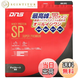 �y���������zDNS �z�G�C�v���e�C�� SP (�X�[�p�[�v���~�A��) �`���R���[�g���� 630g �������� HMB �O���^�~�� �A���M�j�� �V�g������ �I�[���C������ �Z���� ���J�o���[ �؃g�� ���ň��߂�