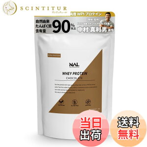 �y���������zNatural Athlete Labo �i�`�������A�X���[�g���{ WPI �v���e�C��(�`���R���[�g��) 1000g �l�H�Ö����s�g�p 100%���R�R�� �Â��T���� �������� �ᓜ��