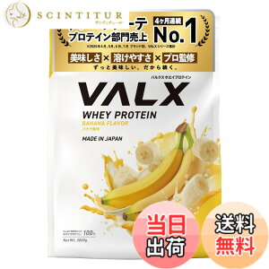 �y���������zVALX �o���N�X �z�G�C �v���e�C�� 3kg �o�i�i ���� �z�G�C�v���e�C�� WPC ��e�� �R�{�`�� �ďC ��������