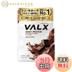 �y���������zVALX �o���N�X �z�G�C �v���e�C�� 420g �`���R���[�g ���� �z�G�C�v���e�C�� WPC ������ ���� �_�C�G�b�g �R�{�`�� �ďC ��������